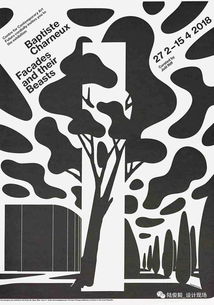 第28屆法國肖蒙國際平面設計雙年展海報競賽入選作品正式公布，官方網站已全新上線
